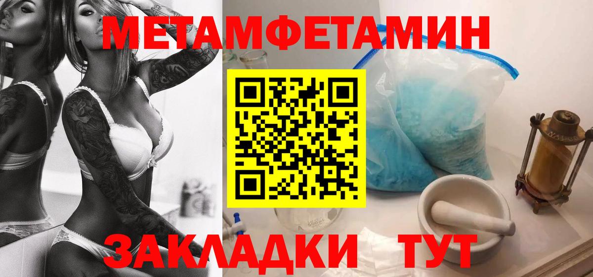 Муром  Каннабис  Cocaine  ТГК  МЕФ   Вход с VPN  ГАШИШ 