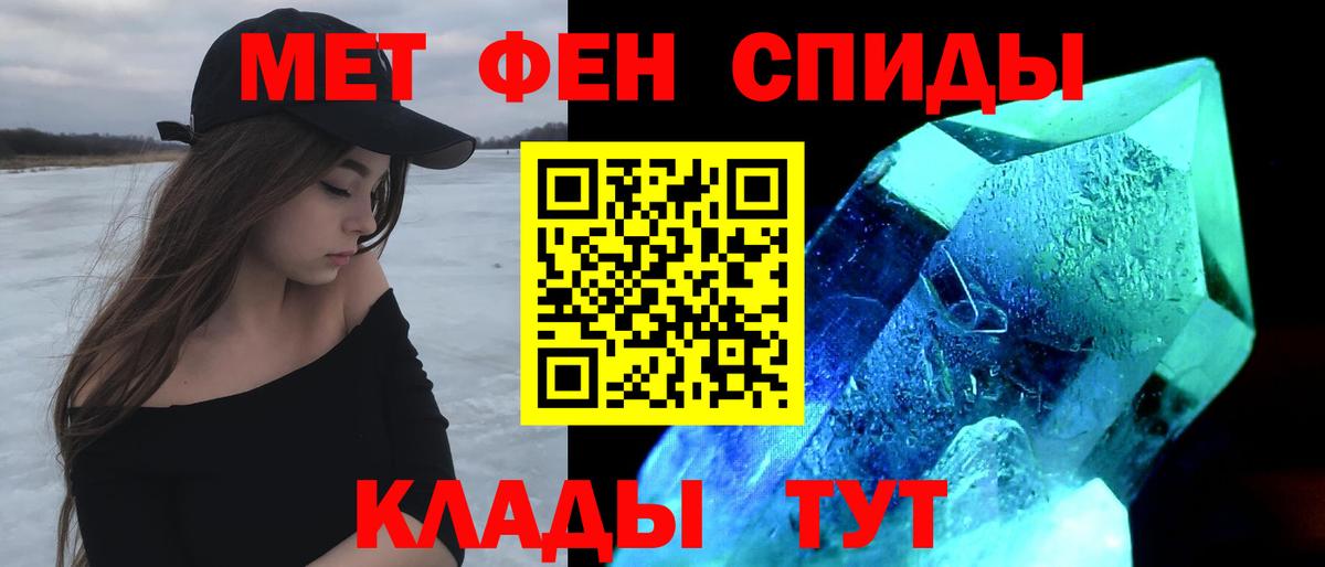 Муром  АМФ  АМФ  МЕГА как зайти  Амфетамин Premium  Вход с VPN 