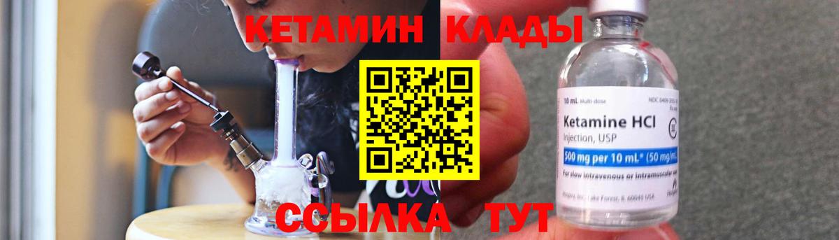 shop телеграм  Вход с VPN  КЕТАМИН VHQ  Муром  Кетамин VHQ 
