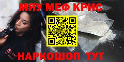 2c-b Гусиноозёрск