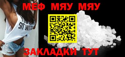 2c-b Гусиноозёрск