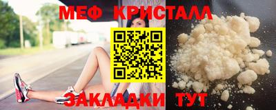 хмурый Гусь-Хрустальный