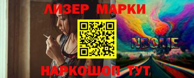 2c-b Гусиноозёрск