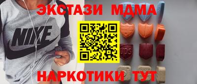 хмурый Гусь-Хрустальный