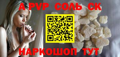 2c-b Гусиноозёрск
