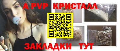 хмурый Гусь-Хрустальный