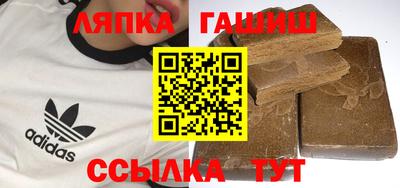 2c-b Гусиноозёрск