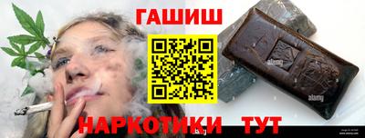 хмурый Гусь-Хрустальный