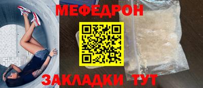 хмурый Гусь-Хрустальный