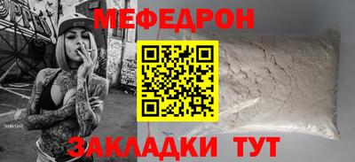 2c-b Гусиноозёрск