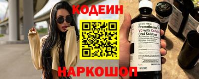 2c-b Гусиноозёрск