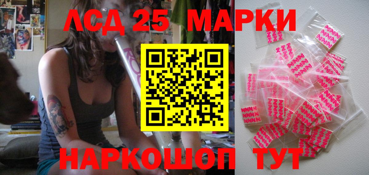 Марки N-bome 1500мкг  Вход с VPN  Муром 