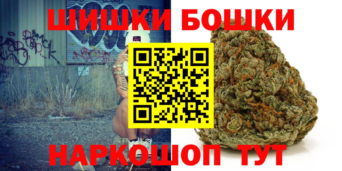 Марихуана индика Муром