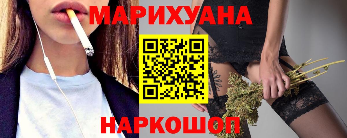 Канабис LSD WEED  Шишки марихуана MAZAR  Бошки Шишки VHQ  Муром  Вход с VPN  Марихуана SATIVA & INDICA 